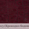Фото книги СТАНДАРТ с полиграфической или кожаной обложкой и форзацами