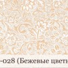 Фото книги СТАНДАРТ с полиграфической или кожаной обложкой и форзацами