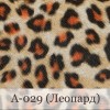 Фото книги СТАНДАРТ с полиграфической или кожаной обложкой и форзацами