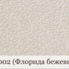 Фото книги СТАНДАРТ с полиграфической или кожаной обложкой и форзацами