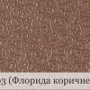 Фото книги СТАНДАРТ с полиграфической или кожаной обложкой и форзацами