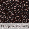 Фото книги СТАНДАРТ с полиграфической или кожаной обложкой и форзацами