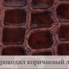 Фото книги СТАНДАРТ с полиграфической или кожаной обложкой и форзацами