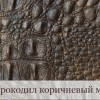 Фото книги СТАНДАРТ с полиграфической или кожаной обложкой и форзацами