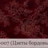 Фото книги СТАНДАРТ с полиграфической или кожаной обложкой и форзацами