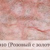 Фото книги СТАНДАРТ с полиграфической или кожаной обложкой и форзацами