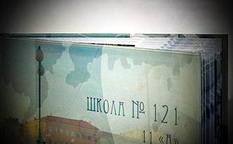 стандартный альбом 7
