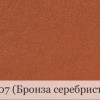 Фото книги ЛАЙТ с полиграфической или кожаной обложкой  и белым блоком