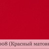 Фото книги ЛАЙТ с полиграфической или кожаной обложкой  и белым блоком