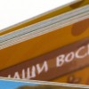 Выпускные альбомы "СЛИМ" с обложкой из фотографии в размер блока