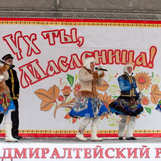 выступление на масленнице