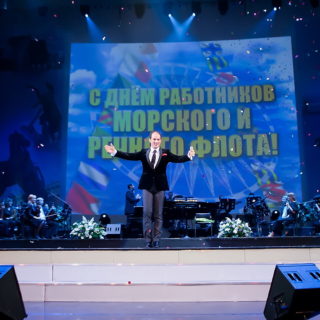 день работника
