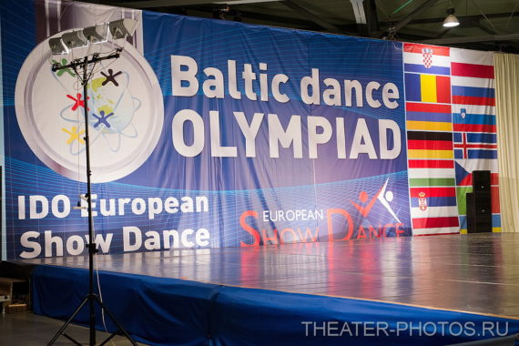 Baltic dance OLIMPIAD