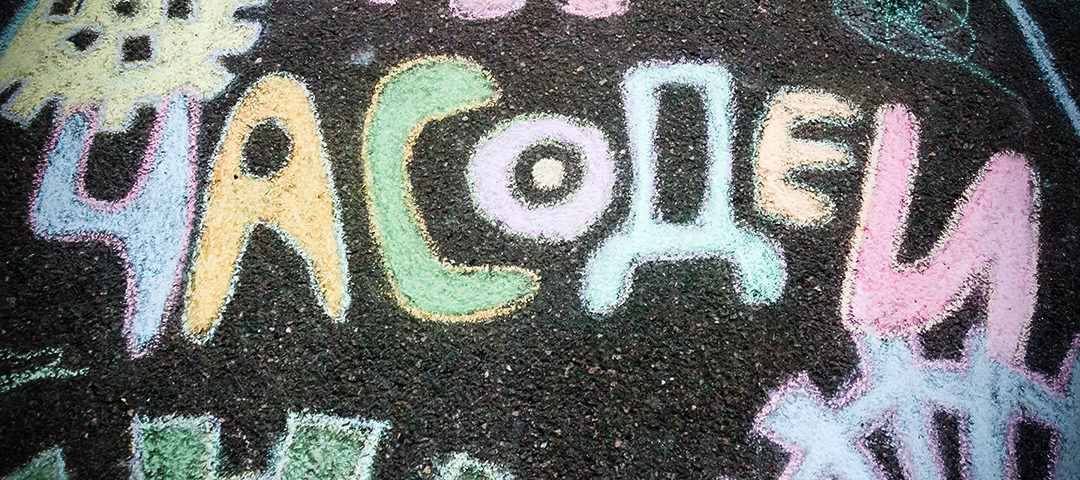 Часодеи - фотосъемка для конкурса