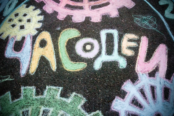 Часодеи - фотосъемка для конкурса