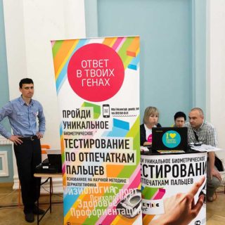 Фестиваль «Волшебное Древо»