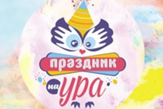Розыгрыш фотосессии
