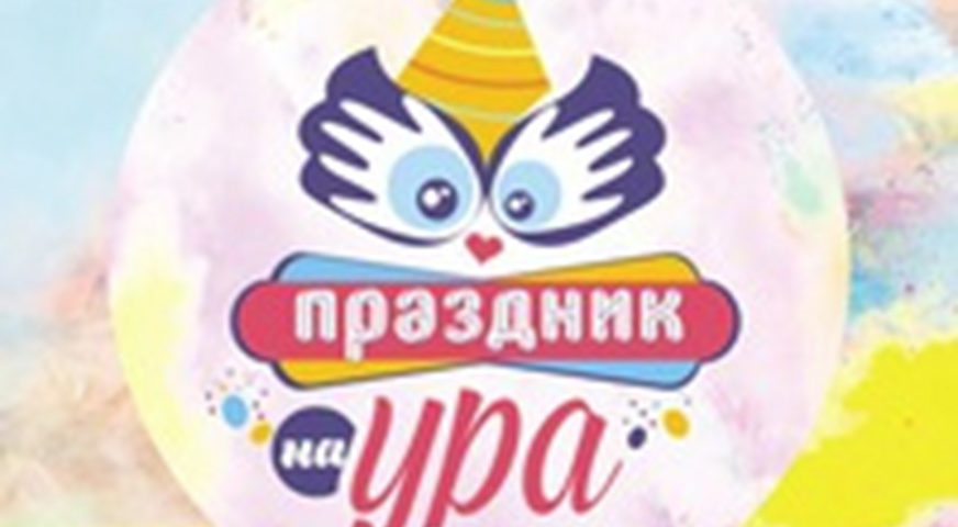 Розыгрыш фотосессии Розыгрыш фотосессии