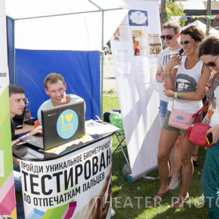 Фестиваль "Путешествие" 22 августа 2015г