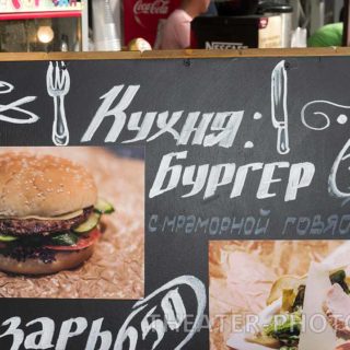 Фестиваль "Путешествие" 22 августа 2015г