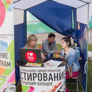 Фестиваль "Путешествие" 22 августа 2015г