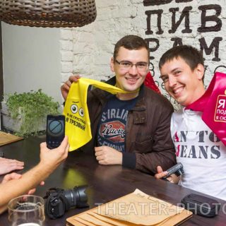Мальчишник
