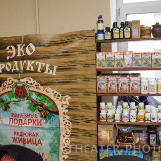 ФЕСТИВАЛЬ «СИЛА БЕРЕГИНИ»