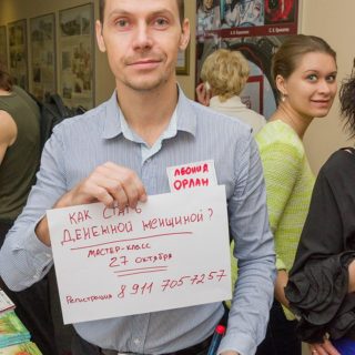 ФЕСТИВАЛЬ «СИЛА БЕРЕГИНИ»