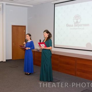 ФЕСТИВАЛЬ «СИЛА БЕРЕГИНИ»