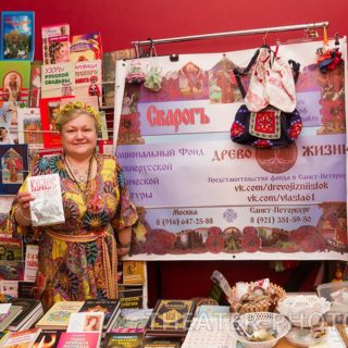 ФЕСТИВАЛЬ «СИЛА БЕРЕГИНИ»