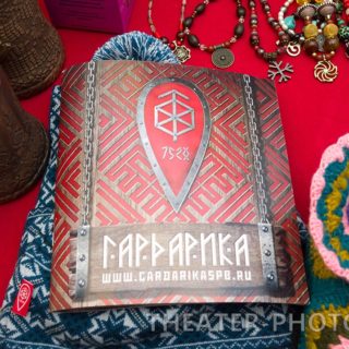 ФЕСТИВАЛЬ «СИЛА БЕРЕГИНИ»