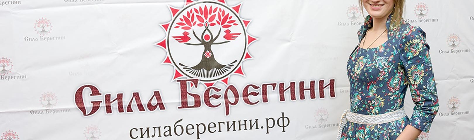 ФОТОЗОНА с ФЕСТИВАЛЯ "СИЛАБЕРЕГИНИ" ФОТОЗОНА с ФЕСТИВАЛЯ "СИЛАБЕРЕГИНИ"