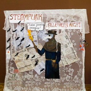 Ночь Стимпанк Хэллоуина во Freedom Palace