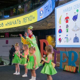 Фестиваль мастер-классов: "Начать легко!" ТРК "Питерленд" Фестиваль мастер-классов: "Начать легко!" ТРК "Питерленд"