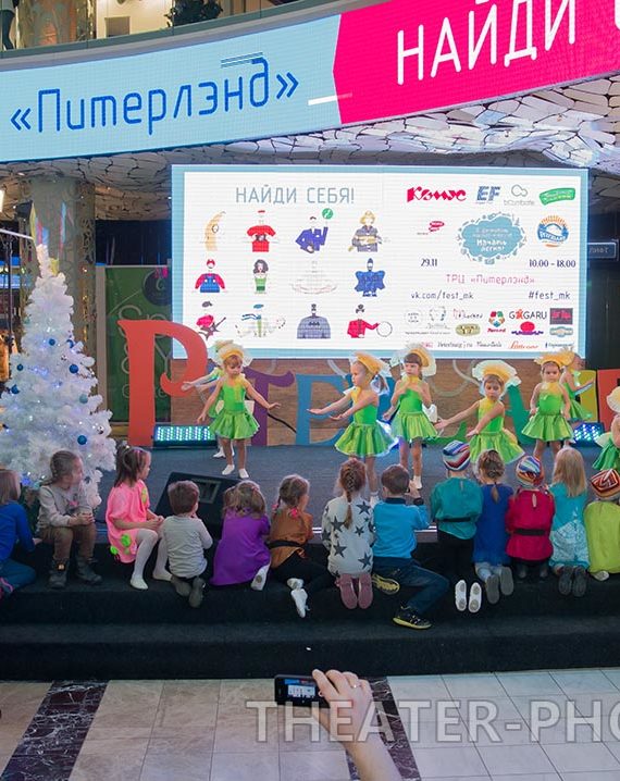 Фестиваль мастер-классов: "Начать легко!" ТРК "Питерленд"