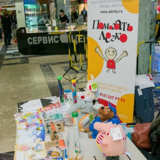 Фестиваль мастер-классов: "Начать легко!" ТРК "Питерленд" Фестиваль мастер-классов: "Начать легко!" ТРК "Питерленд"