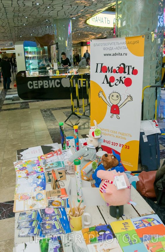 Фестиваль мастер-классов: "Начать легко!" ТРК "Питерленд"