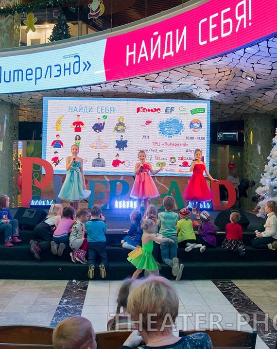 Фестиваль мастер-классов: "Начать легко!" ТРК "Питерленд"