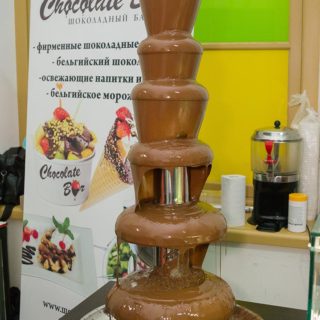 Праздник Шоколада, FREEDOM PALACE!