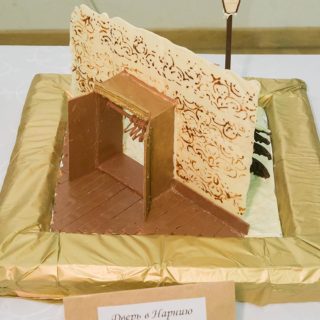 Праздник Шоколада, FREEDOM PALACE!