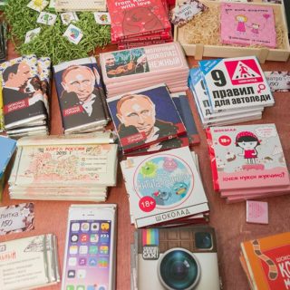 Праздник Шоколада, FREEDOM PALACE!