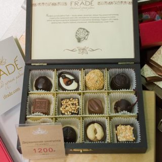 Праздник Шоколада, FREEDOM PALACE!