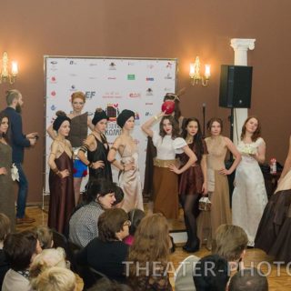 Праздник Шоколада, FREEDOM PALACE!