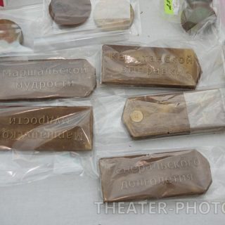 Праздник Шоколада, FREEDOM PALACE!