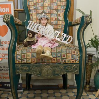 Праздник Шоколада, FREEDOM PALACE!